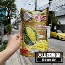 Thailand direct mail Thai delicious durian clean content 100g Thai version golden pillow durian freeze-dried crispy Internet celebrity snacks