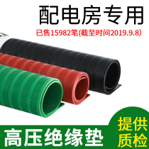 High voltage insulation pad power distribution room special insulation rubber blanket 10KV insulation board rubber insulation blanket 3 5 8mm