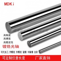 45# steel du ge bang linear axis flexible shaft with the diameter of the piston rod 20 22 24 25 26 27 28mm