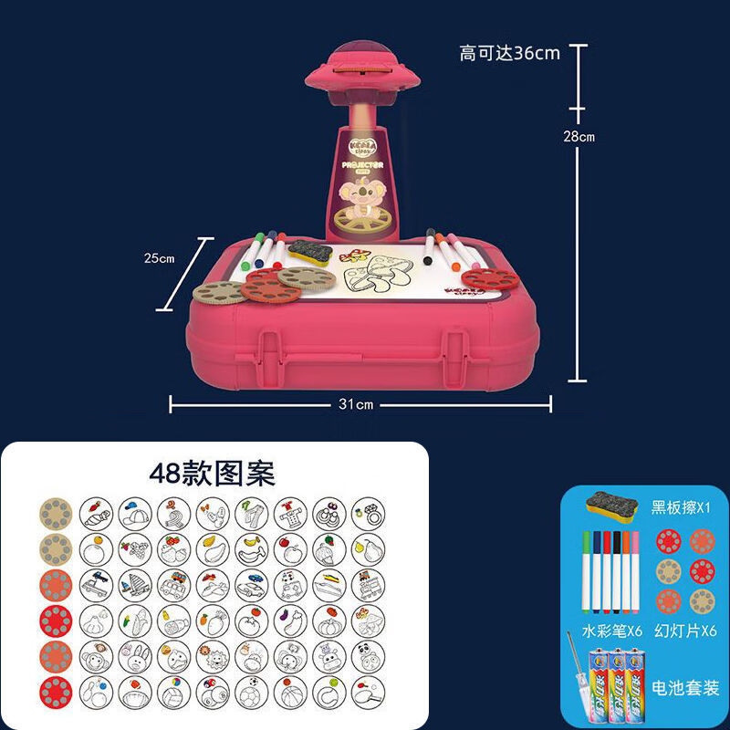 Fei Leyou Children's Projection Drawing Board Suitcase Slide Drawing Projector Baby Smart Home Drawing Table for Girls