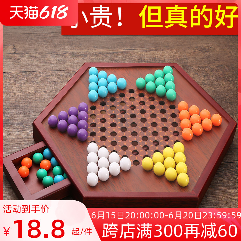Checkers Children Puzzle Glass Balls Wood Grown-up Old-style Brush Sub Marbles Pearl Colorful large Number of Drawer Poko Chess