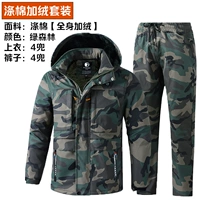 Green Forest [хлопок из полиэстера с эластичной резинкой на талии]