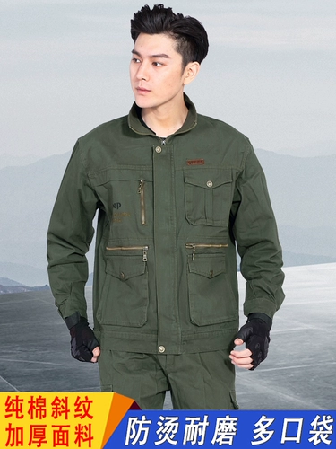 Осенний хлопковый комбинезон