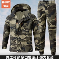 Желтый камуфляж