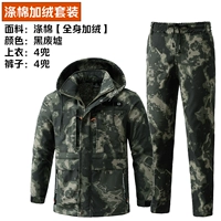 Черные руины [полиэфирный хлопок и промежность свободной талии]