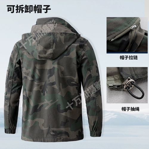 Эластичный камуфляжный хлопковый износостойкий комбинезон