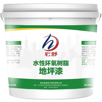 Water-based epoxy floor paint household indoor factory outdoor three-in-one cement floor wear-resistant waterproof renovation floor paint