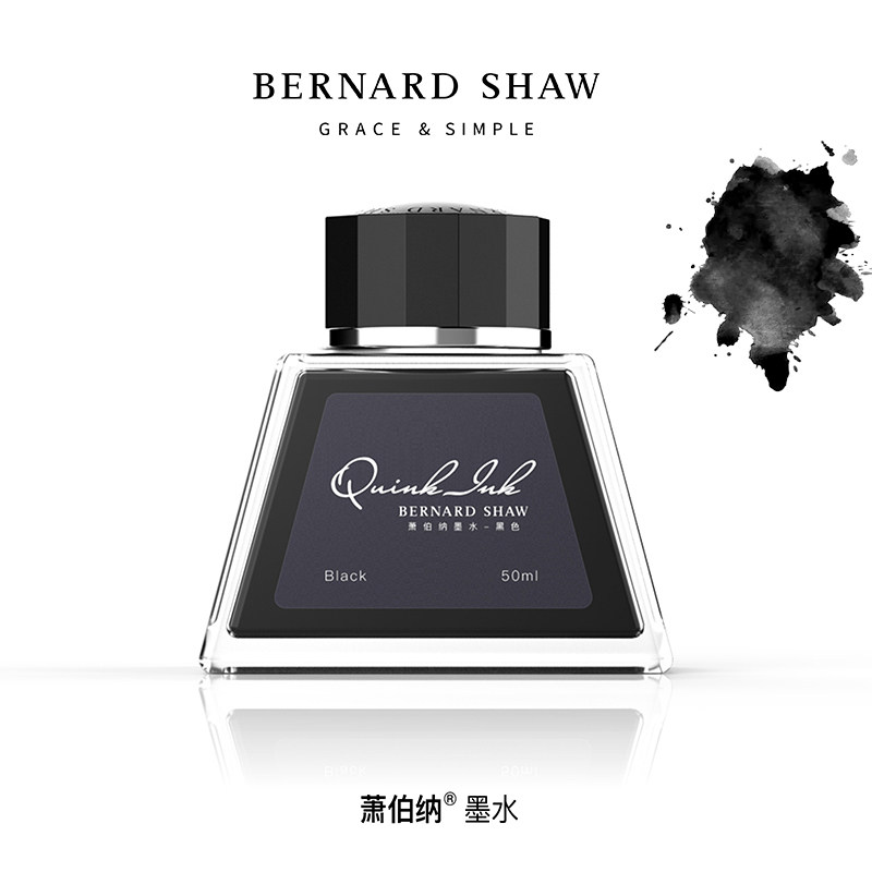 Bernard Shaw pen ink black large-capacity 50ml pyramid bottle non-carbon quick-drying carbon-free non-blocking