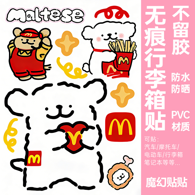 Line Art Puppy Suitcase Stickers, Waterproof, No Glue Residue, Travel Case Anti-Loss, Cover-Up, Electric Vehicle, Computer Decorative Stickers