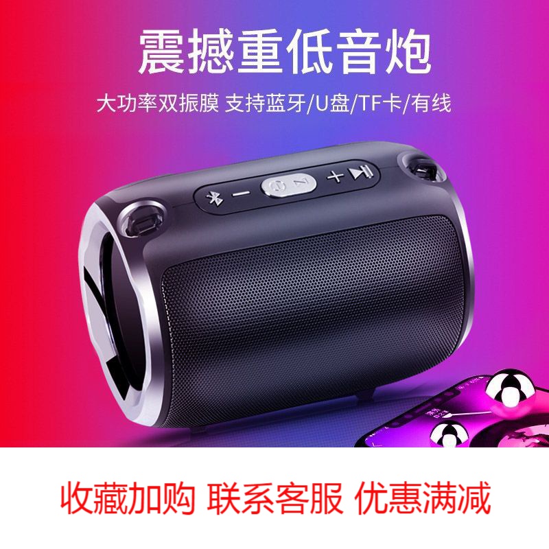 Wireless bluetooth speaker mobile phone music small war drum mini durable sound gun card portable outdoor small audio