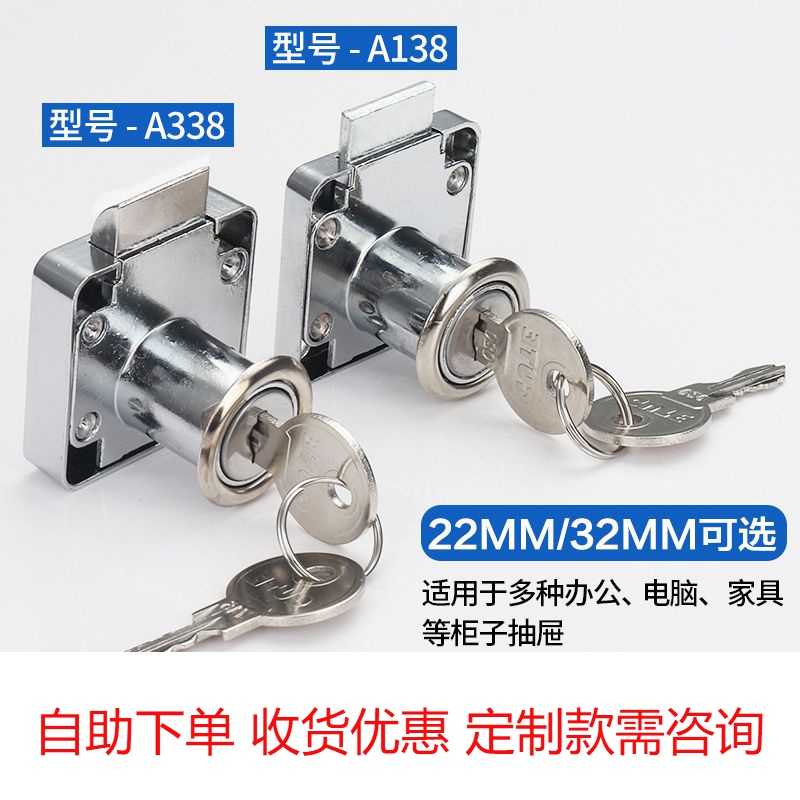 Goode desk utility lock oblique tongue counter lock household extended drawer lock wardrobe lock cabinet door lock cabinet