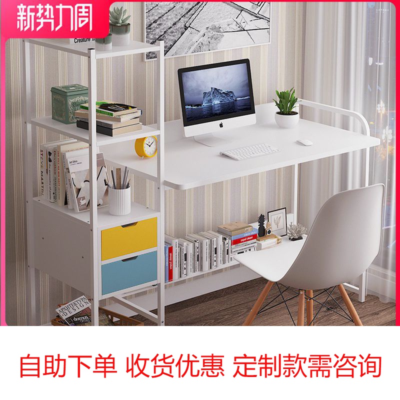 Computer desktop desk practical simple bedroom office desk desk table home student desk bookshelf combination