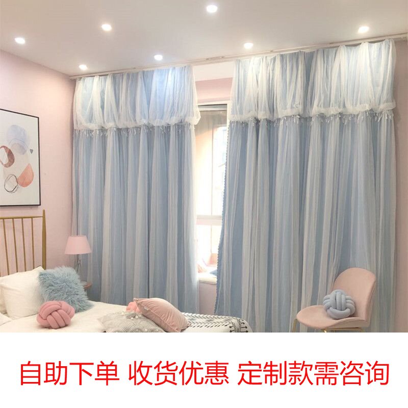 ins net red curtain warm full blackout lace male economical and strong bedroom girl curtain simple double-layer finished product