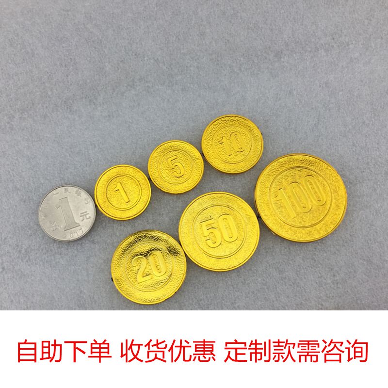 Activity draw game grab gold coin props simulation hard and beautiful fashion coins fake gold coins for children's toy coins