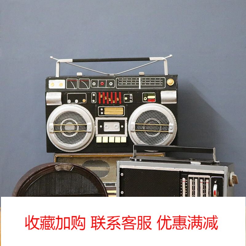 Retro nostalgic old-fashioned wrought iron cassette tape radio recording beautiful fashion ornaments clothing store dining room photography props