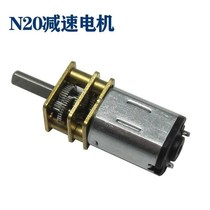 Slow rotation speed small motor speed small speed small slow speed small machine small horse low speed flip-flopdown belongs to gear 32 smart trolley