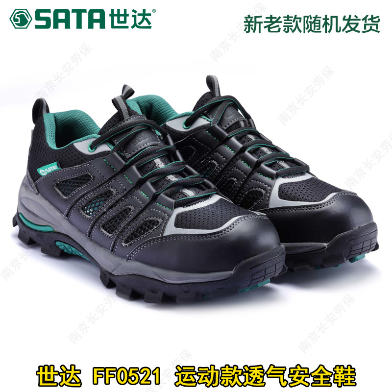 Shida Summer breathable Light Deodorant Site Factory Work Anti-Smash Piercing Safety Shoes Rou Shoes FF0521