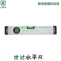 Seda high-precision aluminum alloy horizontal ruler 91601 91602 91603 91604 91605 91605 91606