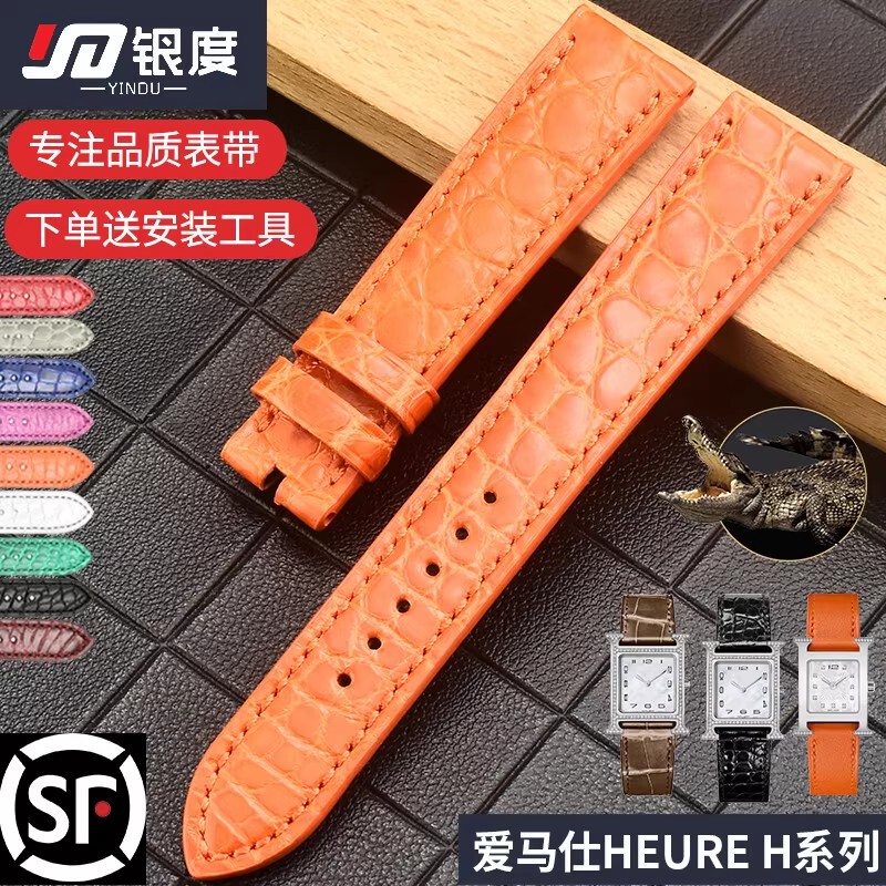 Suitable for Hermès Watch Straps, Genuine Leather Women's Original Crocodile Leather Strap, H Series Leather Strap, Hermes Leather Watch Chain Hour