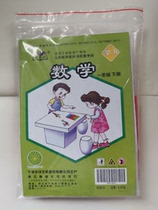 2022 Seven Color Flower Peoples Education Edition Primary School Mathematics Aids First Grade Second Volume Mathematics Aids Bag Learning R Stationery Bag