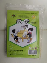 2022 Seven Color Flower Peoples Education Edition Primary School Mathematics Learning Tools First Grade Volume 1 Mathematics Learning Tools Bag Learning R Stationery Bag