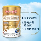 Специальное предложение Baiyunshan Plant Probere Порошок не -сукрозы без лактозы с высоким содержанием кальция с высоким кальцием с высоким содержанием кальциумной пищевой пищевой пище