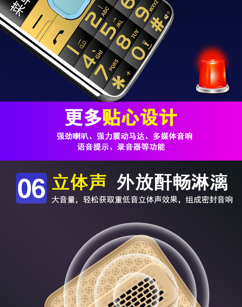 皓 Máy cũ H11 dài chờ màn hình lớn ký tự lớn nút thẳng lớn kiểu máy nữ phiên bản cũ viễn thông di động của điện thoại di động người cao tuổi máy chính hãng Tianyi phụ tùng điện thoại di động nhỏ - Điện thoại di động giá điện thoại samsung a51