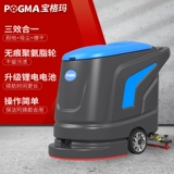 宝格玛 Ручная стиральная машина с ручной точки