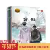 The first series of the Big picture series All 4 volumes of the back of Beijing's Spring Festival Beiping's Four Seasons social Drama excerpts genuine