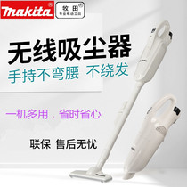 Pasta Makita vacuum cleaner 10 8V rechargeable lithium electric handheld wireless on-board domestic dual-use CL102DW