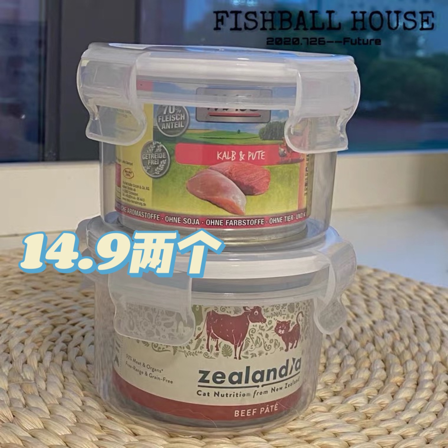 Cat food dog food freeze-dried fresh Long Felix peak K9 Hirandi Mags cat canned fresh-keeping box sealed moisture-proof