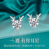 A deer has you platinum stud earrings women pt950 Moissan stone fashion simple earrings temperament 18K white gold diamond stud earrings