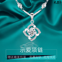 Platinum necklace pt950 four-leaf clover 18k white gold pendant womens simple clavicle chain Moissan stone diamond jewelry