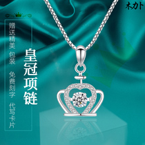 Mulib platinum necklace female pt950 Moissanite clavicle chain Female light luxury temperament crown diamond white gold pendant