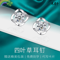 pt950 platinum four-leaf clover earrings temperament simple Moissanite earrings women fashion 18K white gold diamond earrings women