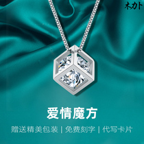 Mulib platinum pendant female Moissan stone pt950 clavicle chain necklace square temperament light luxury diamond send girlfriend