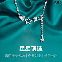 Platinum necklace female pt950 clavicle chain 18k white gold necklace Fashion star pendant Simple Christmas Valentine gift