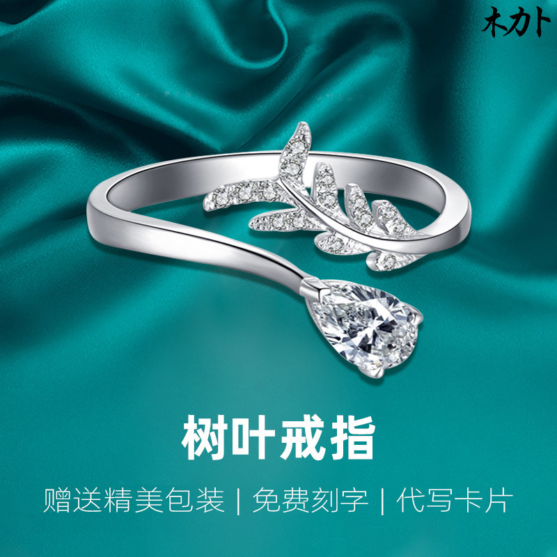Mulibu Platinum Ring Female pt950 Moissanite Ring Drop Shape 18K Platinum Temperament Simple Diamond Ring