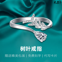 Mulib platinum ring female pt950 Moissan stone ring water drop shape 18K white gold temperament simple diamond ring