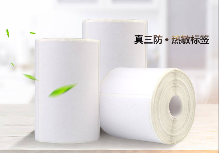 Rookie station shelves portable 4030 6040 thermal label paper self-adhesive barcode sticker sticker photocopying paper