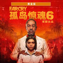 PS4 Far Cry 6 Chinese Certified Rental