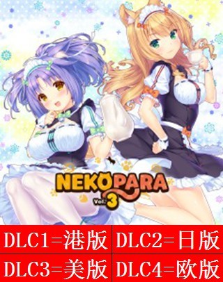 PS4 cat mother paradise 3 Nekopara Chinese Japan and Europe 2 sets can be certified rental 5 yuan days