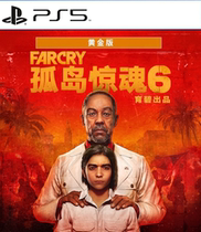 PS5 4 Farcry6 Far Cry 6 Gold Edition Chinese Certified Rental