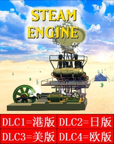 PS4 Steam Engine English port day US-Europe 4 sets of certified rental for 5 yuan days