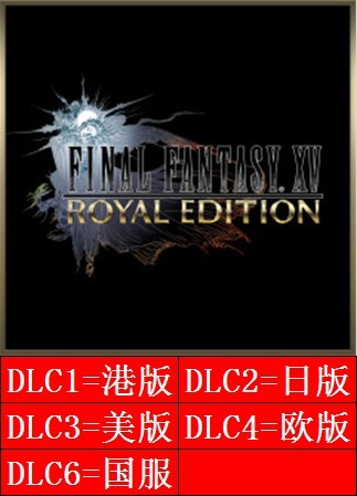 PS4 Space Warrior 15 Royal edition Aiden chapter 5 suits can be certified for rent