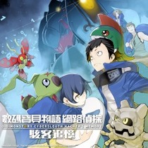  PS4 Digimon story network detective hacker memory Chinese can be certified for rent