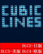 PS4 Cubic Lines English Day US-EU 3 sets of certified rental for 5 yuan days