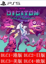 PS5 4 Enter Digiton: Heart Port US and Europe 2x3 sets can be certified for rental 5 days