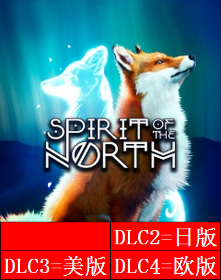 PS4 Arctic Requiem Spirit of the North English Day US and Europe 3 sets of certified hire