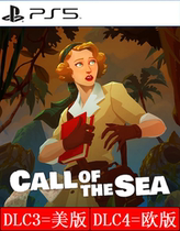 PS5 4 Call of the Sea Sea Call Chinese can be certified for rent